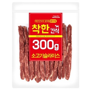 착한간식 소고기슬라이스300g (품절)