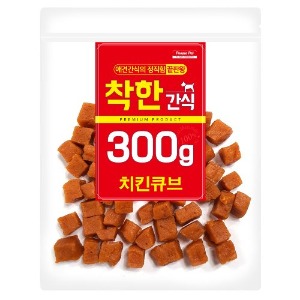 착한간식 치킨 큐브300g (유통기한24년5월9일까지)