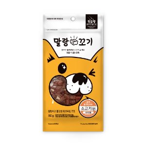 [펫슐랭]말랑꼬기 큐브타입 간식(소고기/80g)(품절)