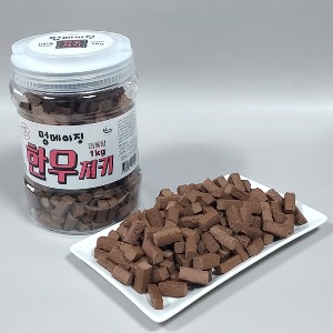 [4월30일까지행사특가][국내산통간식]멍메이징(한우/1kg)