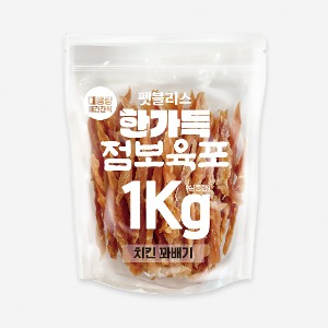 [3월31일까지행사특가]펫블리스 한가득 점보육포 실속포장(1kg/치킨꽈배기)