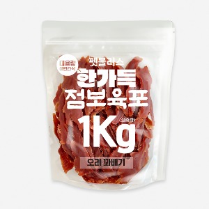 [3월31일까지행사특가]펫블리스 한가득 점보육포 실속포장(1kg/오리꽈배기)