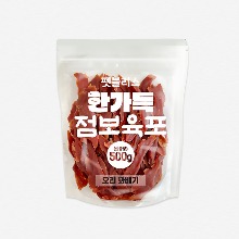 펫블리스 한가득 점보육포 실속포장(500g/오리꽈배기)-인터넷판매금지