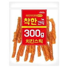 착한간식 치킨스틱300g (유통기한 24년11월9일까지)