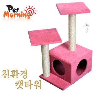 [펫모닝][PMC-9203-2] 핑크 미니캣타워(품절)