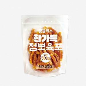 펫블리스 한가득 점보육포 실속포장(500g/치킨고구마)-인터넷판매금지