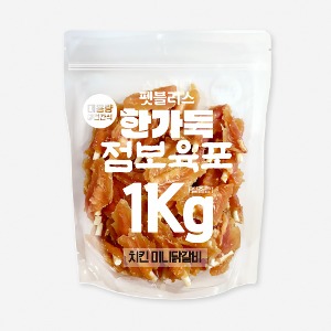 [4월30일까지행사특가]펫블리스 한가득 점보육포 실속포장(1kg/치킨미니닭갈비)