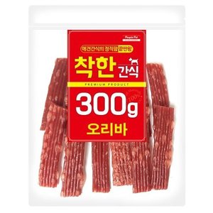 [가격인상]착한간식 오리바300g