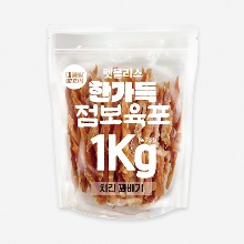 [6월30일까지행사특가]펫블리스 한가득 점보육포 실속포장(1kg/치킨꽈배기)